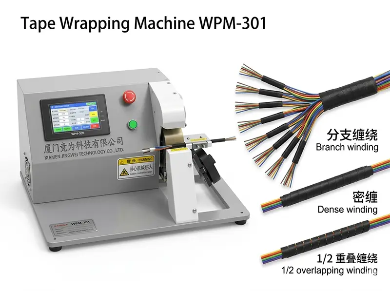 WPM-301 Automatische Bandwickelmaschine – Effiziente Kabelbaumverpackung von JINGWEI
