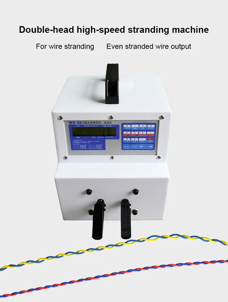 Kabelverseilmaschine, Drahtverdrillungsmaschine 
