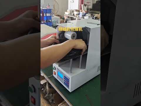 Kabelwickel- und Folienwickelmaschine #Maschine #Fabrik