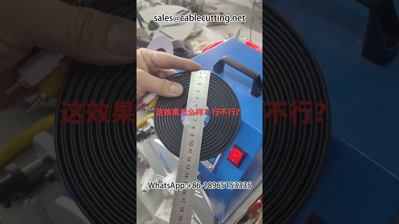 Datenkabel-Wickelmaschine für Kabelbaumverarbeitung | Effiziente Drahtwickellösung