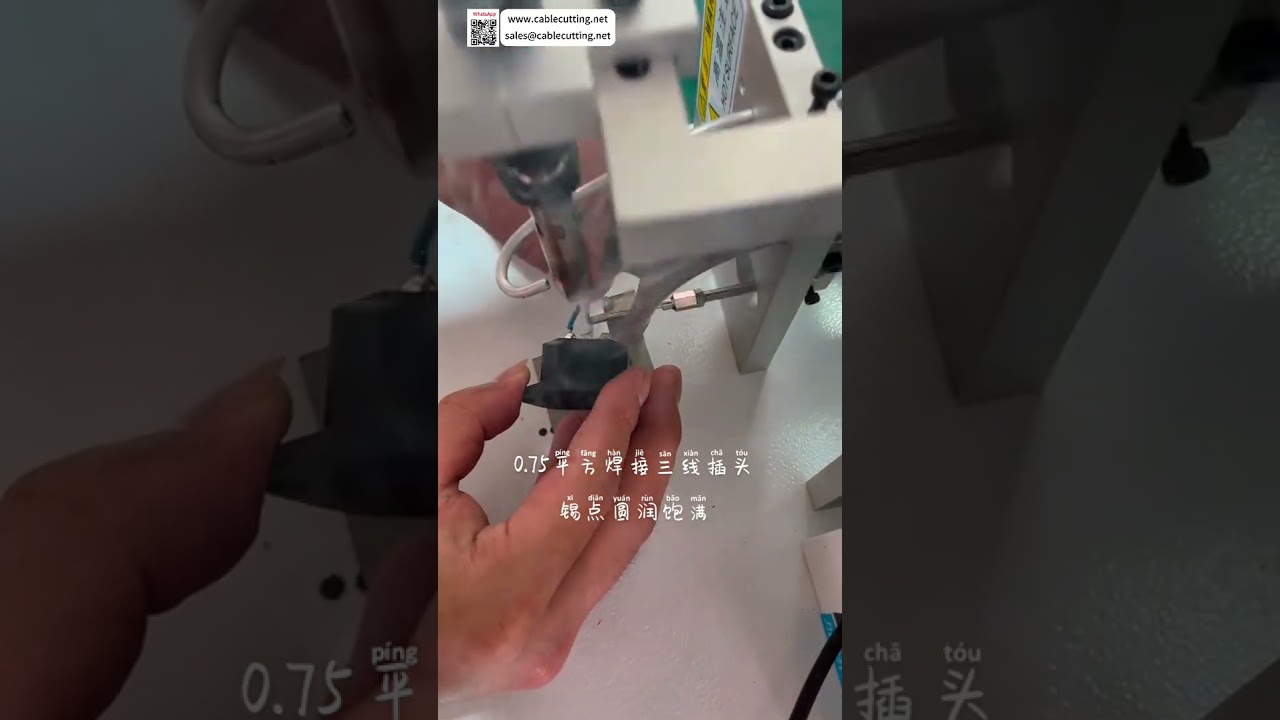 Halbautomatische Lötmaschine – Schnelles Präzisionslöten für Stecker und Audiostecker