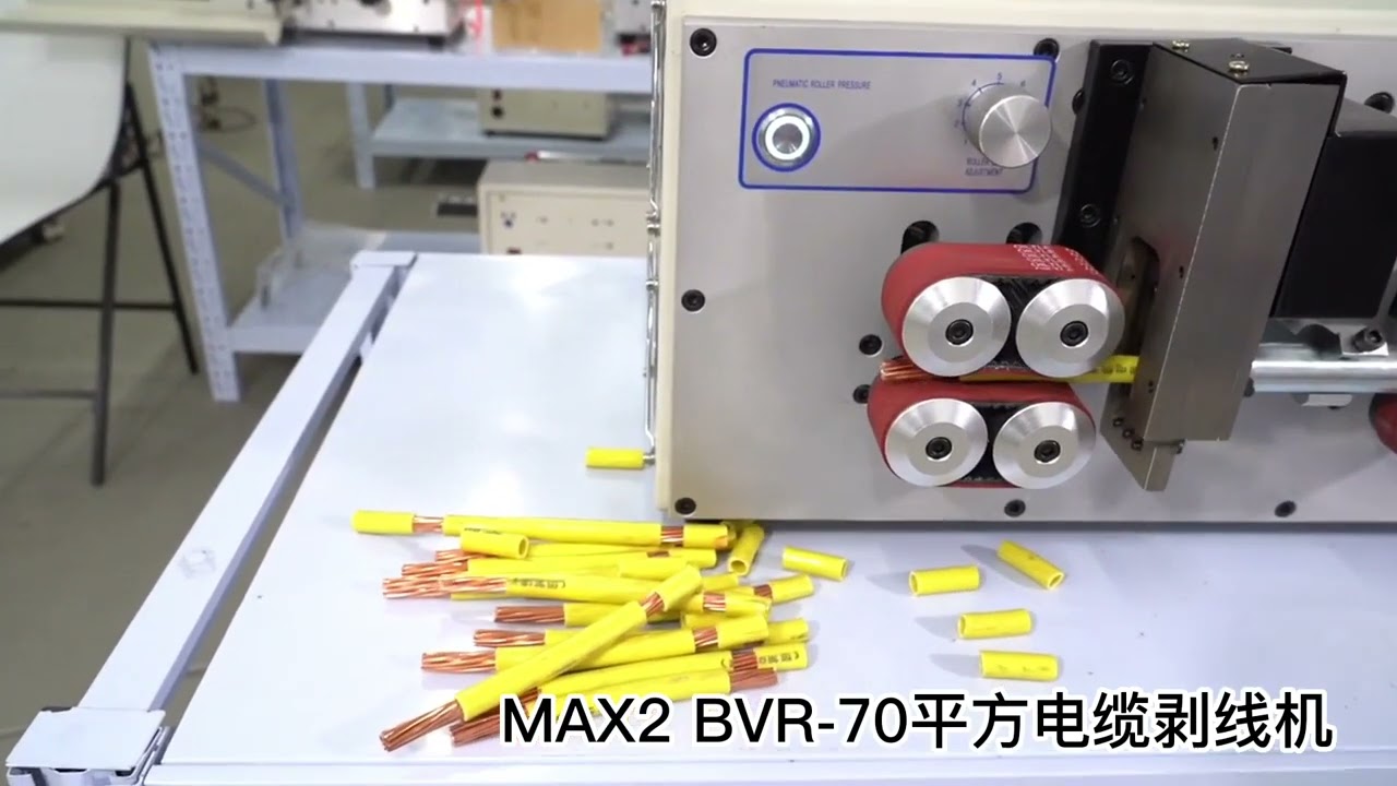 1000W Drahtabisolier- und Schneidemaschine 8 Räder SWT508 MAX2 - Automatische Kabelverarbeitung