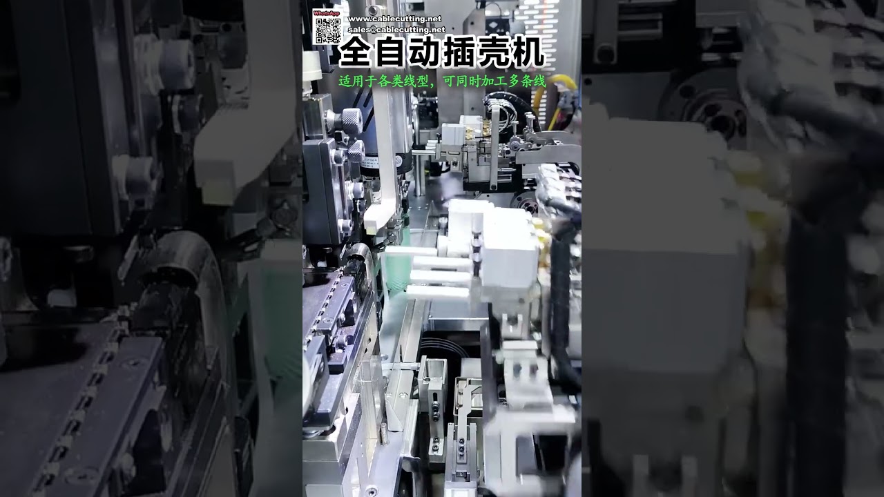 Integrierte Doppelkopf-Crimp- und Steckergehäuse-Einsetzmaschine für die Kabelbaumfertigung