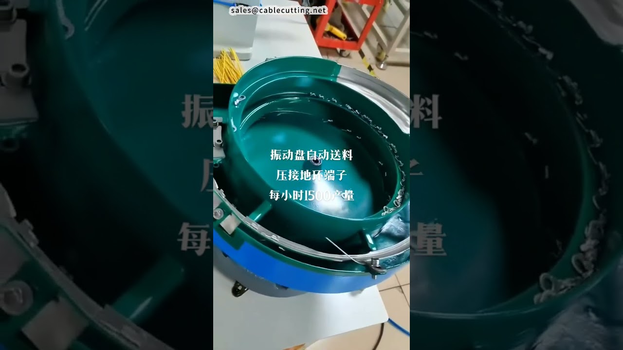 Terminalcrimp-Maschine mit Vibrationsförderer | Effiziente Automatisierung in der Fabrik #Maschine #Automatisierung