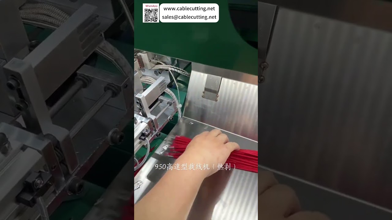 Hochgeschwindigkeits-Drahtschneide- und Abisolierautomaten Modell 950 für 20 dünne Drähte oder 15 mm dicke Kabel – Kurzversion