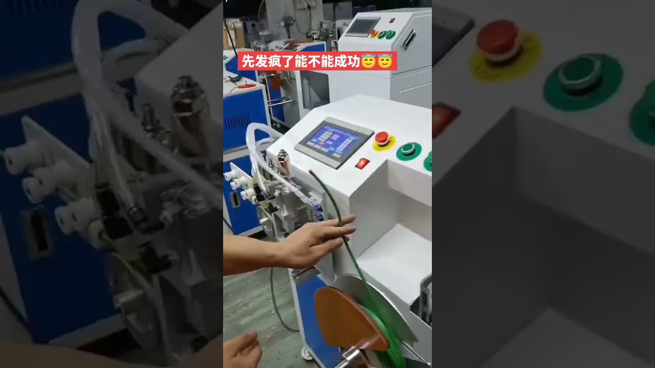 Automatische Draht- und Kabelverarbeitungsmaschine: Zählen, Schneiden, Wickeln & Binden