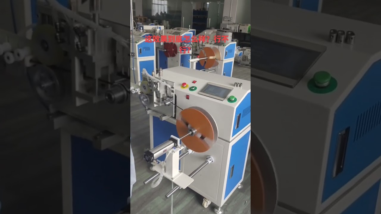 Automatisierungsanlagen für Netzkabel: Hochleistungs-Hersteller #Factory #Machine