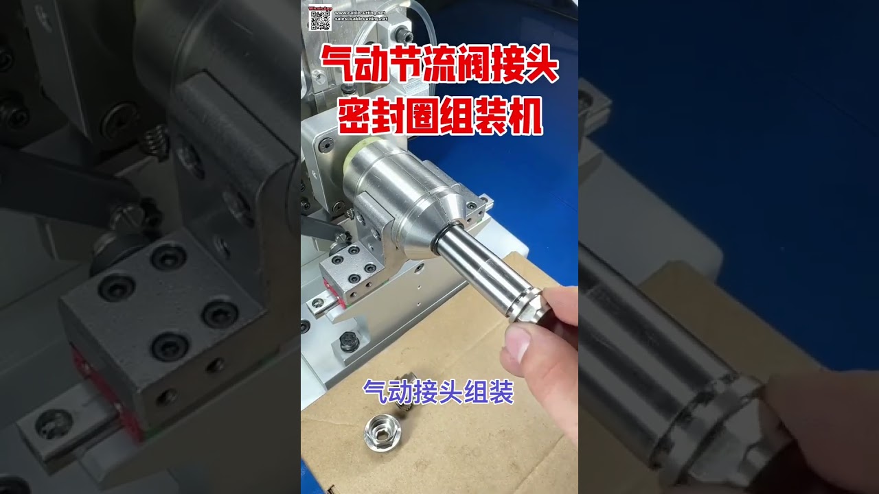 O-Ring-Dichtungsmontagemaschine für Pneumatik und Ventiltechnik – Kurzversion