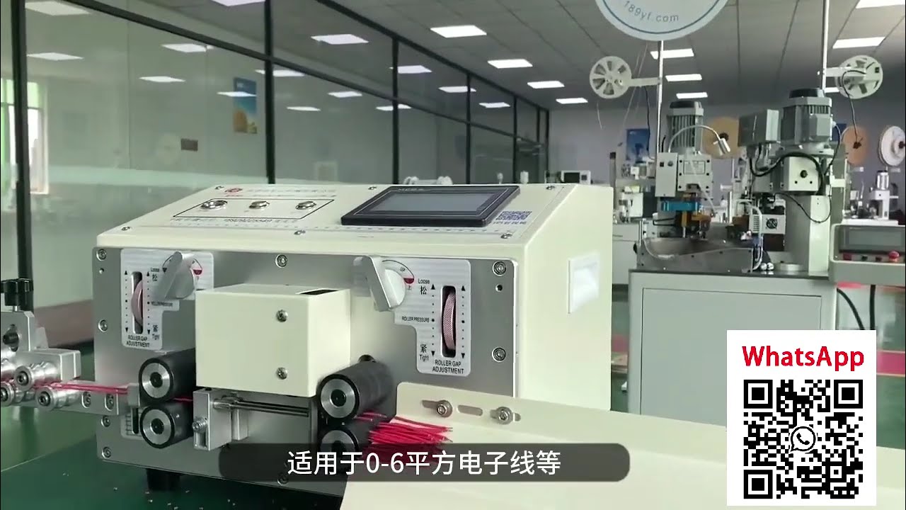 Automatisierte Kabelbaum- & Anschlussdrahtverarbeitung – Fabrikvideo