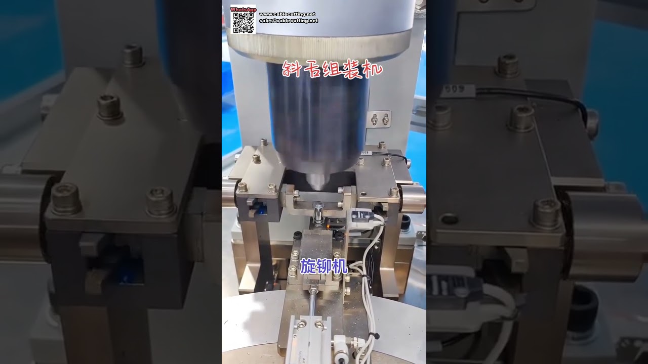 Vollautomatische Spin-Nietmaschine und automatisierte Nietfertigungsanlage – Kurzversion