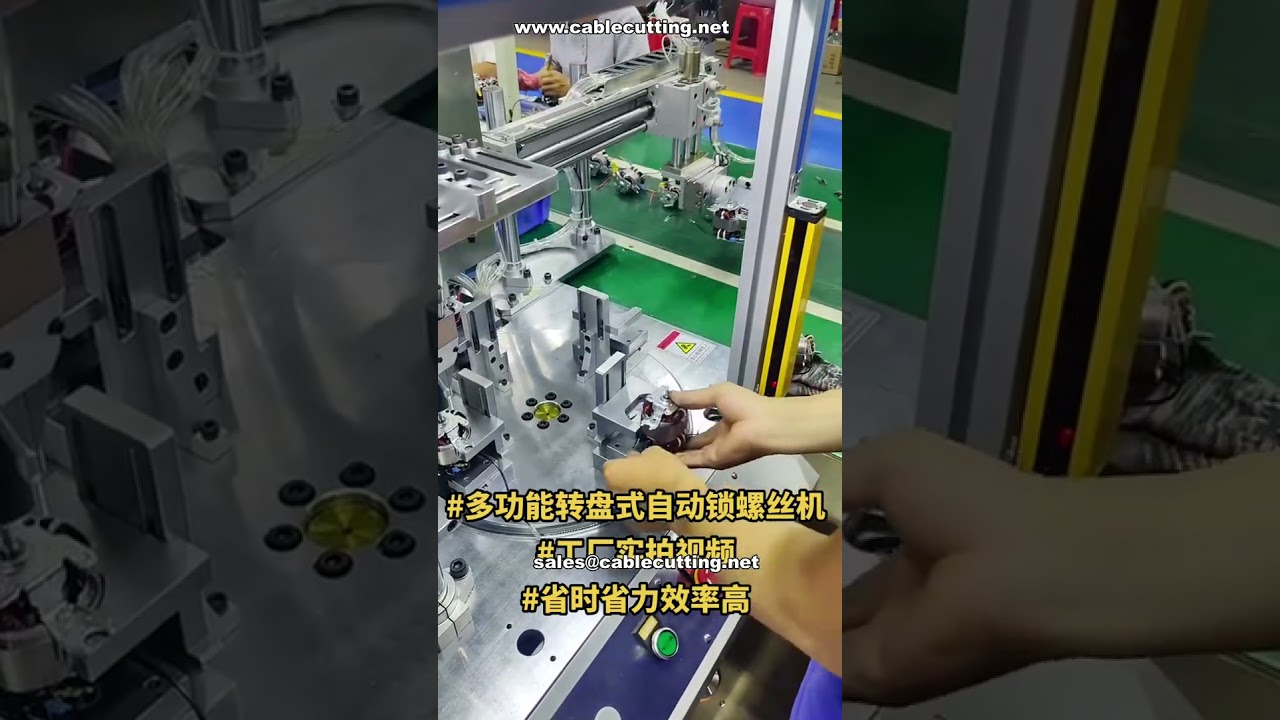 Mehrfunktions-Rotations-Schraubautomat in der Kundenproduktion – Hocheffizienz-Demo