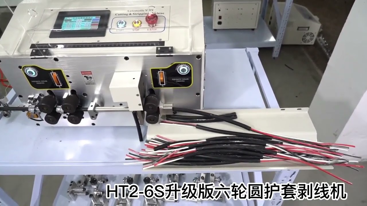 LY SWT508 HT2N2S6S – 4 oder 6 Räder, Rundmantel-Abisoliermaschine mit Bedienfeld oder Touchscreen