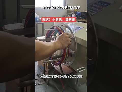 Datenkabel Wickel- und Bandagiermaschine | Automatische Drahtwicklung & Verpackung
