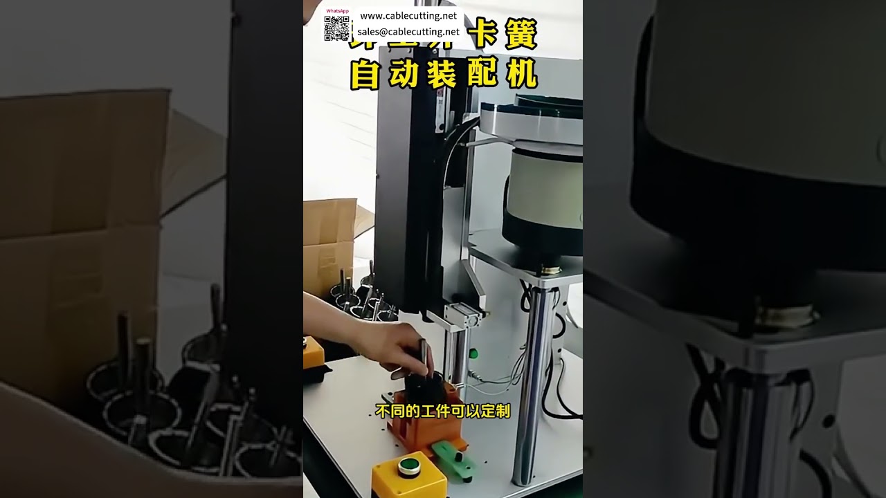 Präzisions-Automatik-Sicherungsring-Montagemaschine für industrielle Hochleistungs-Produktionslinien